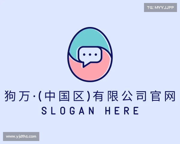 知道狗万·(中国区)有限公司官网